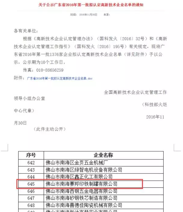 凯发·k8(国际)-官方网站_项目5392